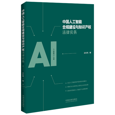 �Ї�(gu��)�˹����ܺ�Ҏ(gu��)���O(sh��)�c֪�R(sh��)�a(ch��n)��(qu��n)���Ɍ�(sh��)��(w��)