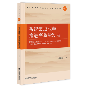 ϵ�y(t��ng)���ɸĸ����M(j��n)���|(zh��)���l(f��)չ