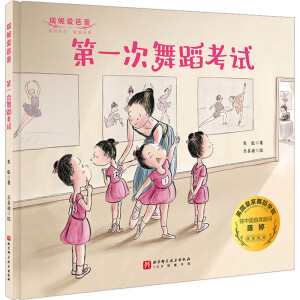 ��һ���赸��ԇ