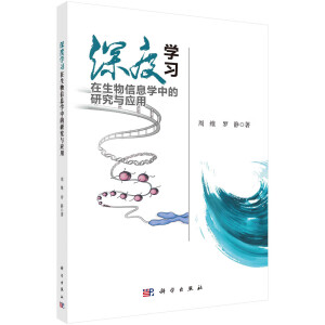 ��ȌW(xu��)��(x��)��������Ϣ�W(xu��)�е��о��c��(y��ng)��