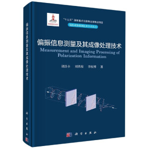 ƫ����Ϣ�y(c��)���������̎�����g(sh��)