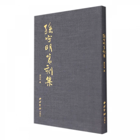 �O����׭�̼�