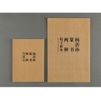 ���ʌO׭���ɷN ���ӡ���� �f�Ľ���?j��n)������Ƀԣ? name=