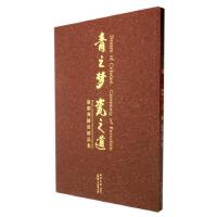 ��֮�� ��֮�������쳯�d��ͽ��Ʒ��