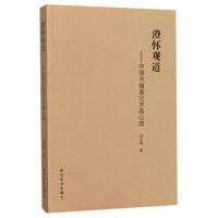 �Α��^�������Ї�(gu��)��(sh��)��(hu��)�b��������·