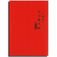 �Ї����������ɕ�����Ʒ��