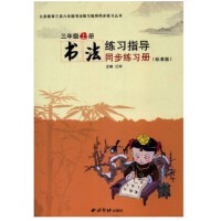 �x��(w��)������������(x��)ָ��(d��o)ͬ������(x��)��-���ϣ���(bi��o)�ʰ棩