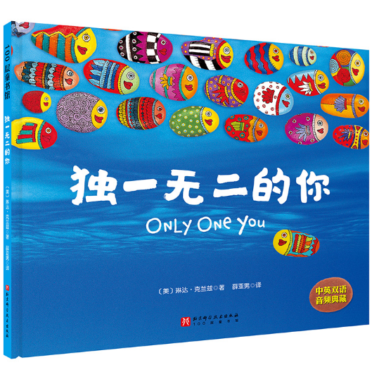 ���°棩��һ�o�����㣨��ͯ�������R�B(y��ng)���p�L������Ӣ�p�Z���l��ذ棩