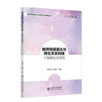 �̎���б��_(d��)�c�����P(gu��n)ϵ��(g��u)�����ڼ�(x��)΢̎Ҋ(ji��n)����