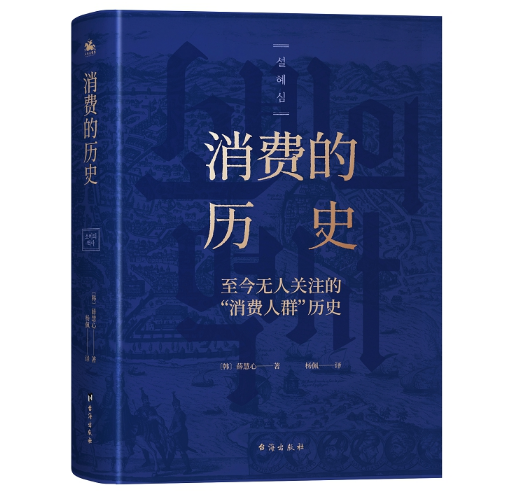 ���M(f��i)�Ěvʷ���I�I�I���׌��옷��������(n��i)��200���������ɫ��D�����㿴͸���M(f��i)��ǰ��������