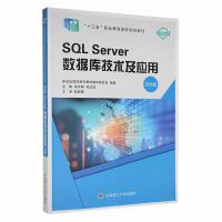 SQL Server��(sh��)��(j��)��(k��)���g(sh��)����(y��ng)��