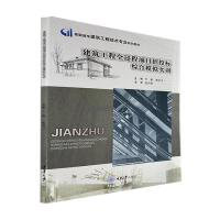 ��������ȫ�^���(xi��ng)Ŀ��Ͷ��(bi��o)�C��ģ�M��(sh��)Ӗ(x��n)