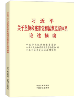 ��(x��)��ƽ�P(gu��n)�ڈ�(ji��n)�ֺ������h�͇�(gu��)�ұO(ji��n)���wϵՓ��ժ��