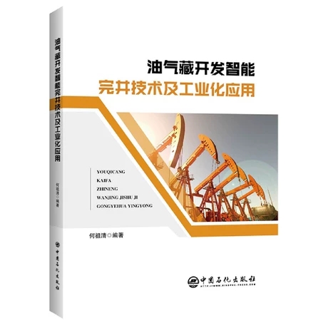 �͚���_�l(f��)�����꾮���g(sh��)�����I(y��)����(y��ng)��