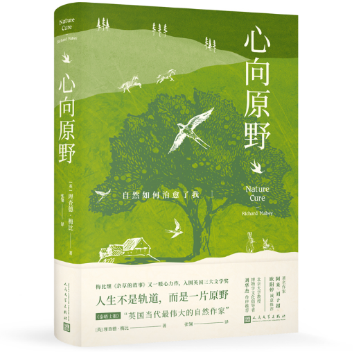 ����ԭҰ����Ȼ����������ң����������A�������ӳ����W������]�����s�ݵĹ��¡���������¡�÷��ů����������