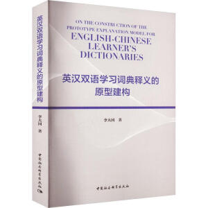 Ӣ�h�p�Z�W(xu��)��(x��)�~����x��ԭ�ͽ���(g��u)