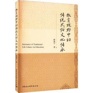 ����ҕҰ�еĂ��y(t��ng)�����Ļ�����