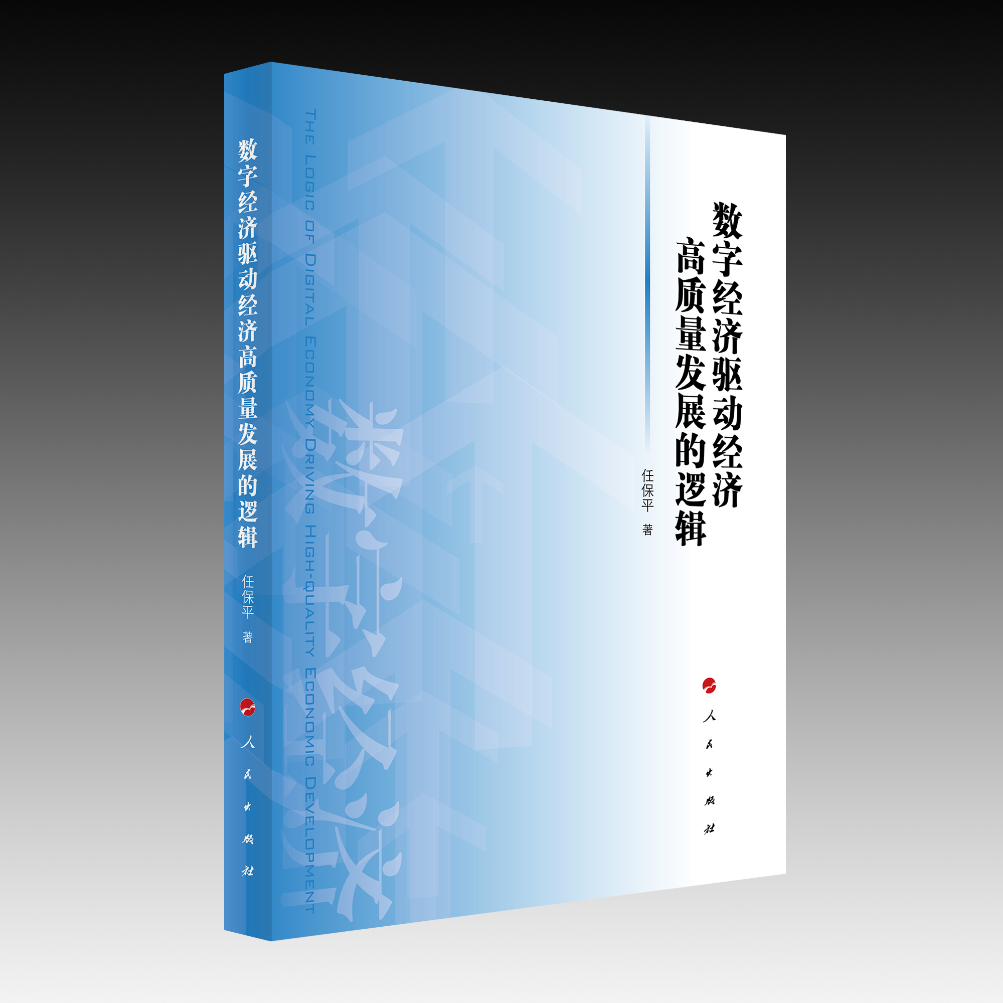 ��(sh��)�ֽ�(j��ng)��(j��)�(q��)�ӽ�(j��ng)��(j��)���|(zh��)���l(f��)չ��߉݋