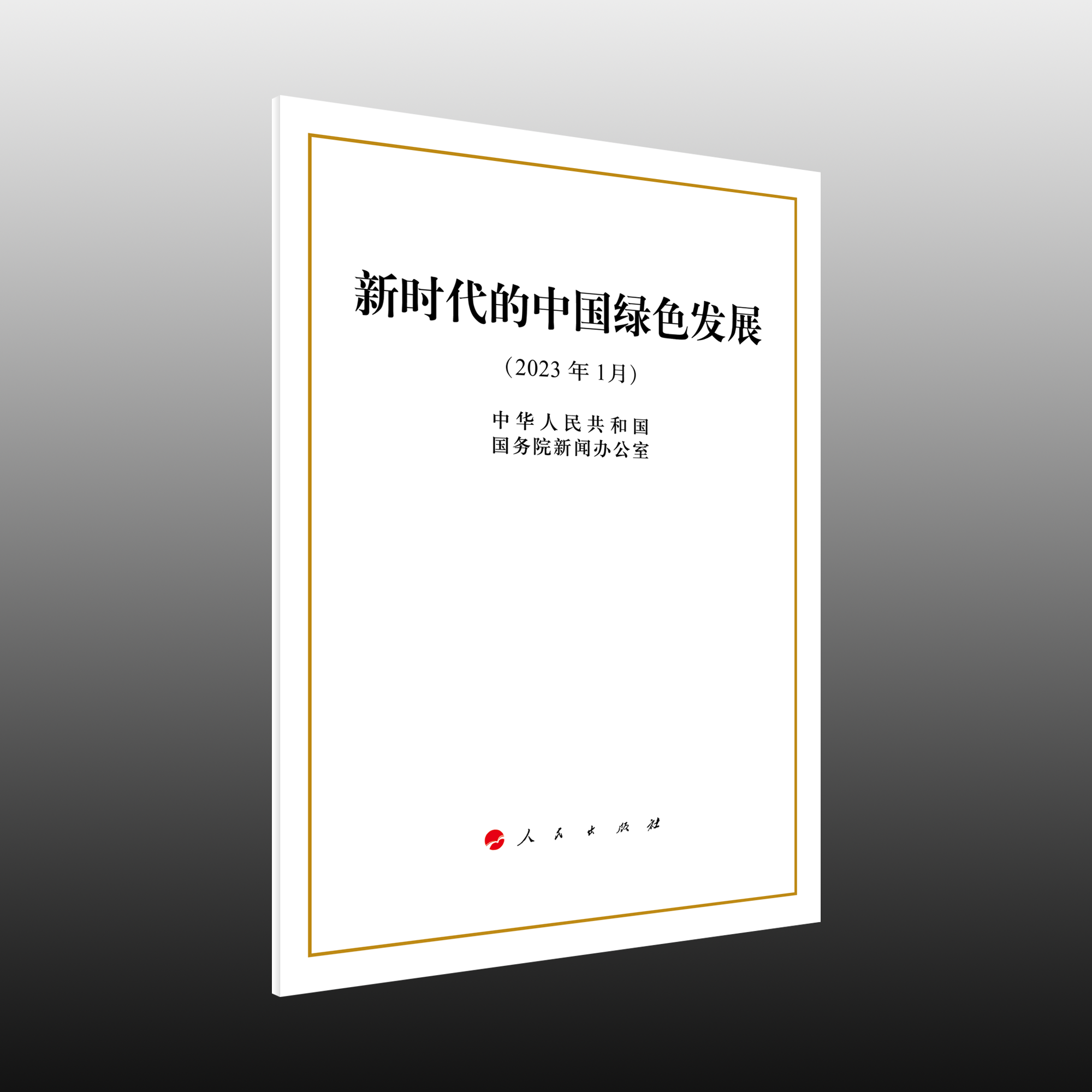 �r�����Ї��Gɫ�l(f��)չ��16�_��