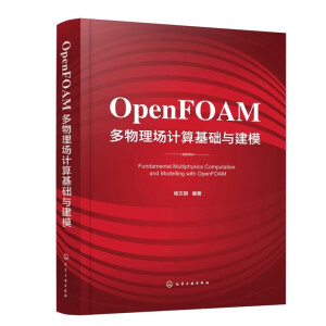 OpenFOAM�������Ӌ(j��)����A(ch��)�c��ģ