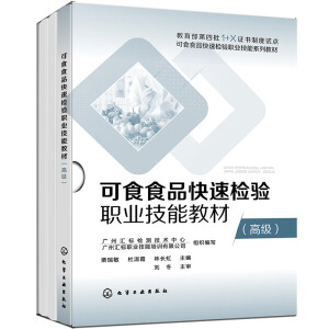 ��ʳʳƷ���ٙz��I(y��)���̲ܽ�