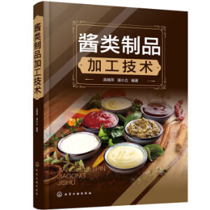 �u���Ʒ�ӹ����g(sh��)