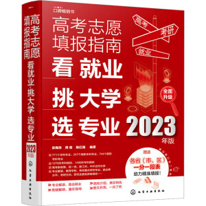 �߿�־Ը���ָ��