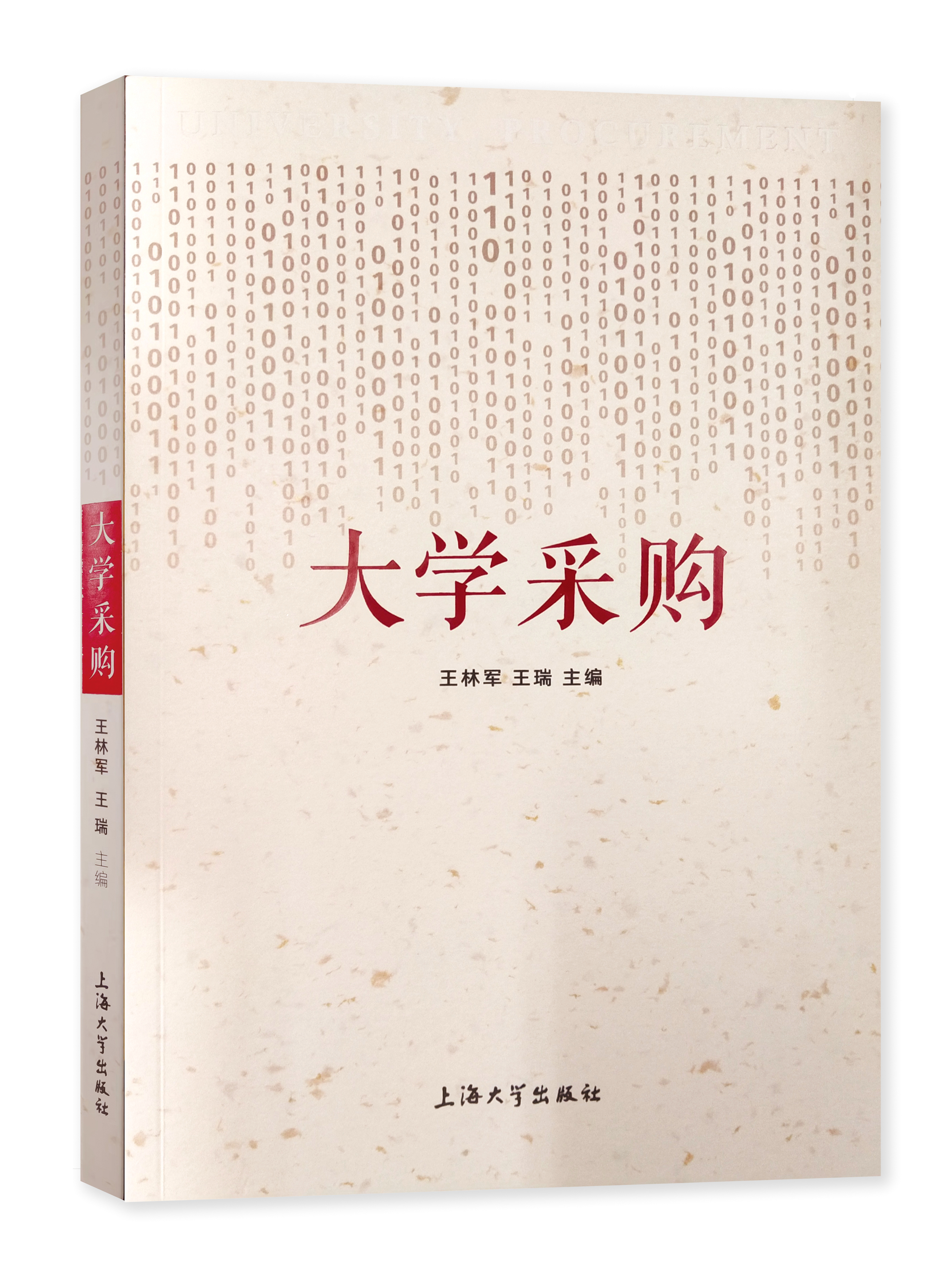 ��W(xu��)��ُ