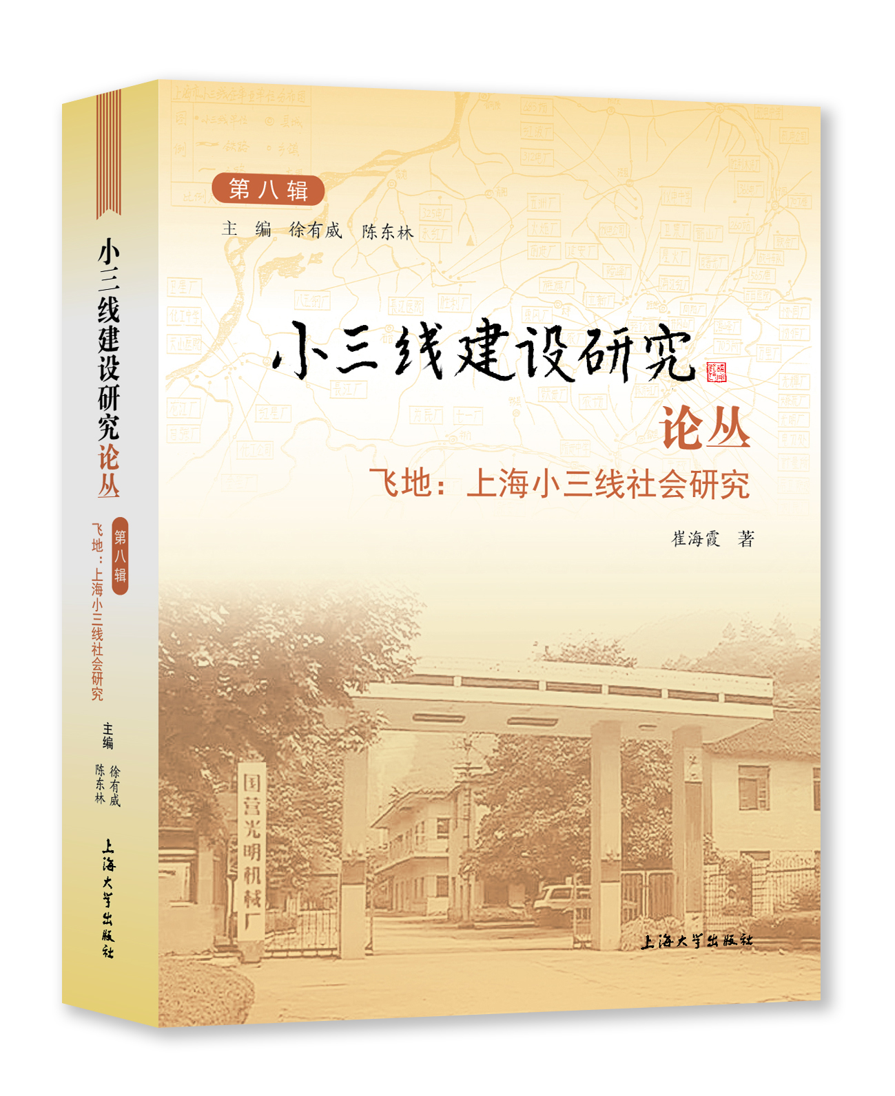 С�������O(sh��)�о�Փ��.�ڰ�݋���w�أ��Ϻ�С����