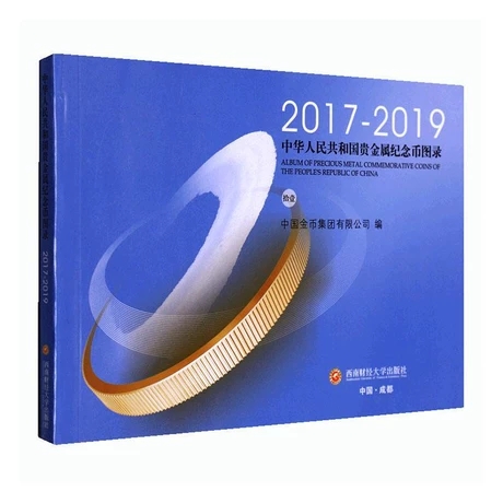 ���A���񹲺͇��F���ټo(j��)��ňD�.