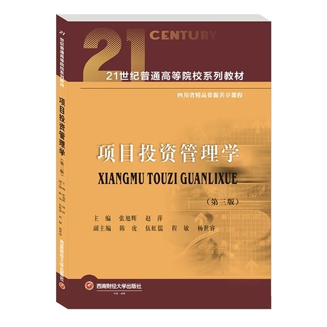 �(xi��ng)ĿͶ�Y����W(xu��)