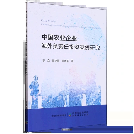 �Ї��r(n��ng)�I(y��)��I(y��)����ؓ(f��)؟(z��)��Ͷ�Y�����о�