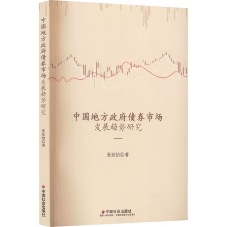 �Ї�(gu��)�ط�������ȯ�Ј�(ch��ng)�l(f��)չڅ��(sh��)�о�