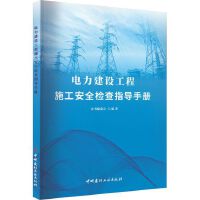 ������O(sh��)����ʩ����ȫ�z��ָ��(d��o)�փ�(c��)