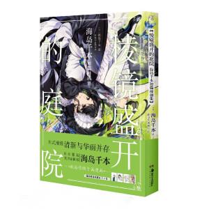 ���Rʢ�_��ͥԺ