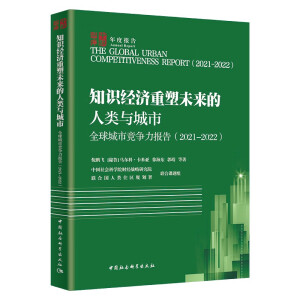 ֪�R��(j��ng)������δ��������c����