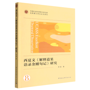 �����ġ���ጵ����Z(y��)䛽�����ӛ���о�