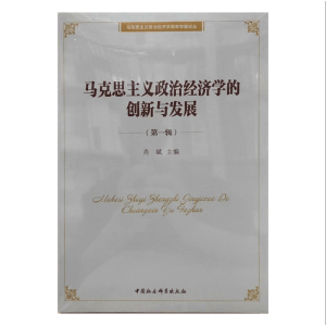 �R��˼���x���ν�(j��ng)���W(xu��)�Ą�(chu��ng)���c�l(f��)չ