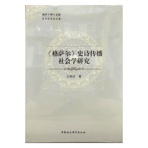 �����_����ʷԊ��������W(xu��)�о�