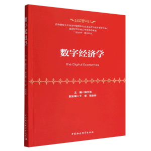 ��(sh��)�ֽ�(j��ng)��(j��)�W(xu��)