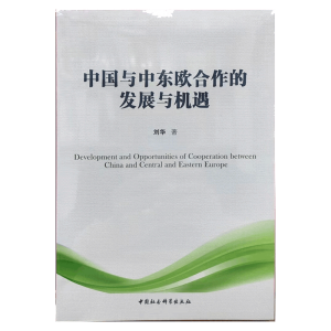 �Ї��c�Ж|�W�����İl(f��)չ�c�C(j��)��