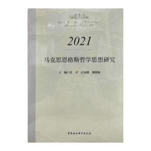 �R��˼����˹�܌W(xu��)˼���о�