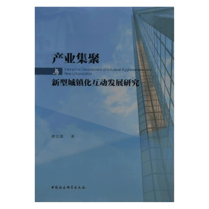 �a(ch��n)�I(y��)�����c���ͳ��(zh��n)�����Ӱl(f��)չ�о�