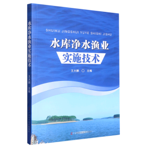 ˮ��(k��)��ˮ�O�I(y��)��(sh��)ʩ���g(sh��)