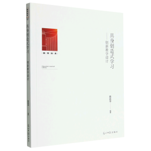 ���턓(chu��ng)��ʽ�W(xu��)��(x��)