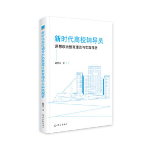 �r����У�o���T˼�����ν�����Փ�c���`̽��