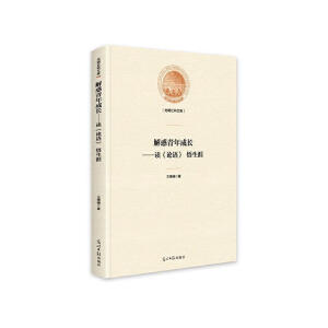 ���������L(zh��ng)