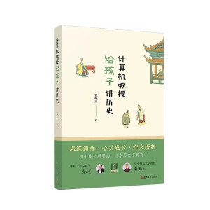 Ӌ(j��)��C(j��)���ڽo�����v�vʷ