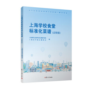 �Ϻ��W(xu��)Уʳ�Ø�(bi��o)��(zh��n)�����V