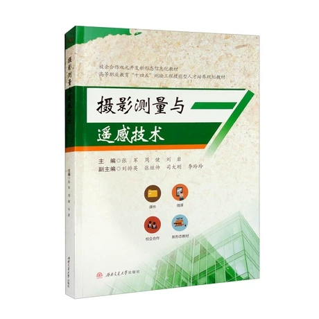 �zӰ�y(c��)���c�b�м��g(sh��)